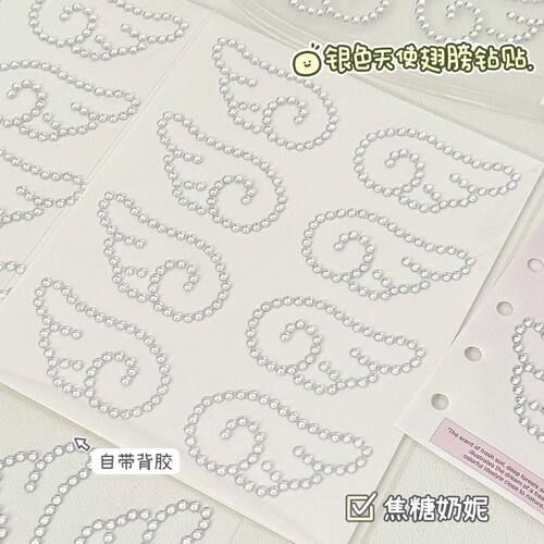 银色天使翅膀水钻贴纸