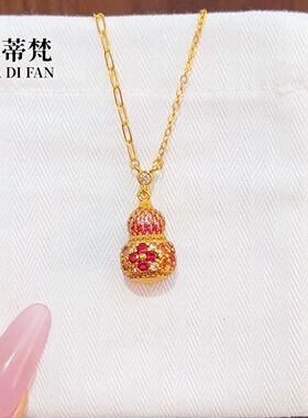 金店同款玫红钻四叶草葫芦套链