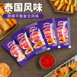 凤球唛泰式甜辣酱小包装泰国正宗家用炸鸡手抓饼拌饭酱蘸酱商用