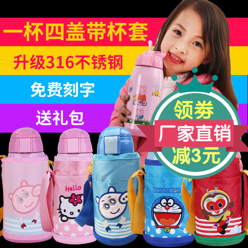 兒童保溫杯帶吸管兩用幼兒園寶寶男女小學生嬰兒外出便攜防摔水壺