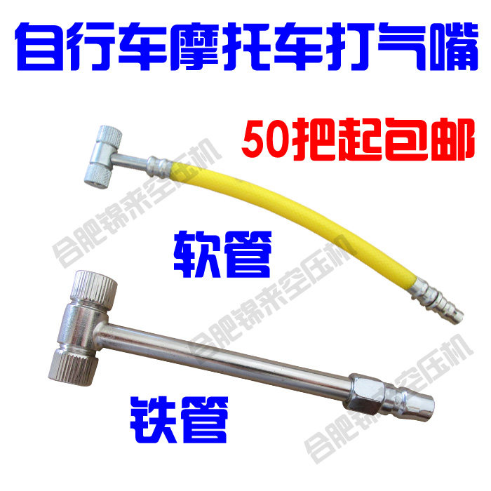 Pompe à vélo - Ref 2389701 Image 1