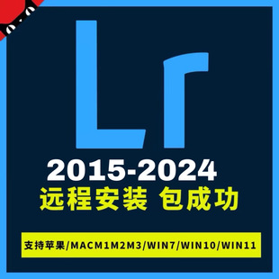 lrc软件预设包LR插件中文mac苹果2023 Lightroom2024远程安装