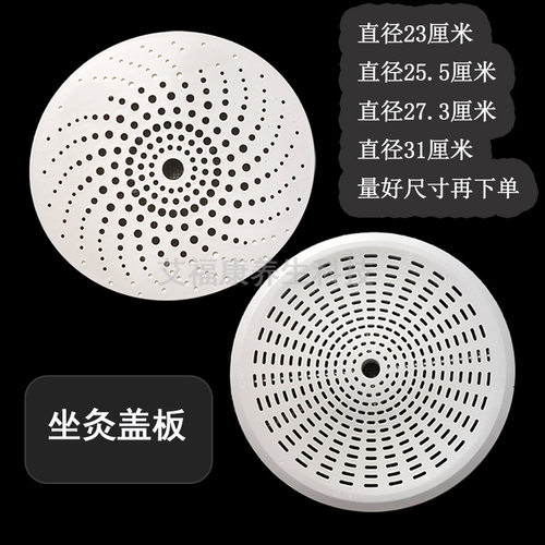 原装加厚艾灸桶坐灸仪艾灸凳盖子