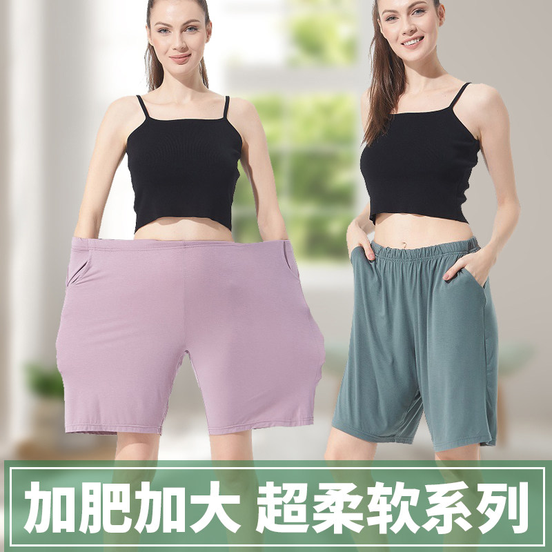 加大胖mm家居睡裤
