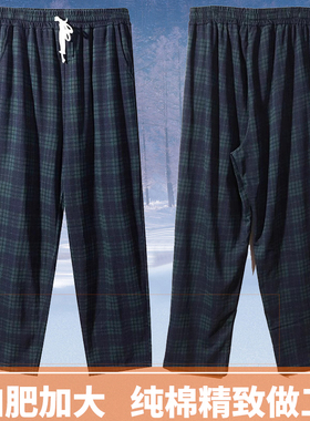 男春秋新款纯棉格子系绳特大号加肥大码直筒舒适垂感外穿休闲裤