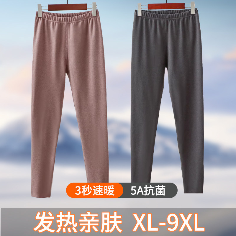 加肥加大码胖MM德绒保暖裤女式无痕双面磨毛秋裤高腰打底裤女长裤