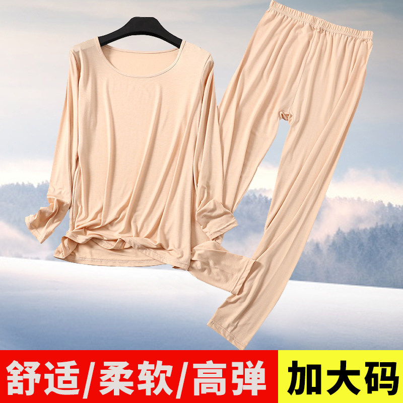 莫代尔秋冬季内衣套装女