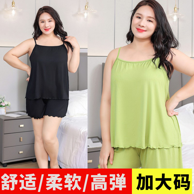 夏季特大吊带套装女士