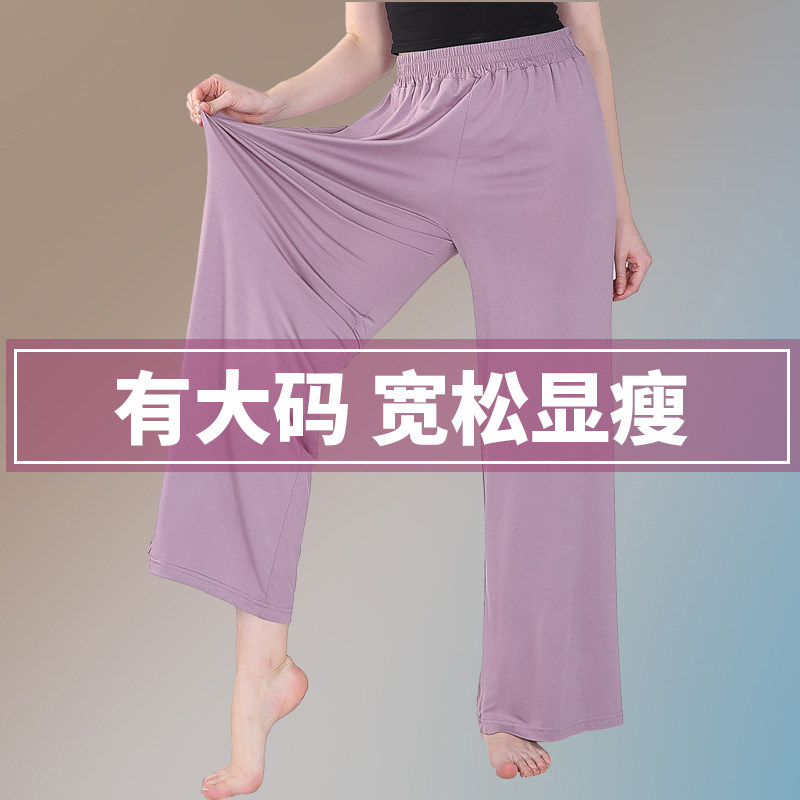 休闲家居高腰阔腿垂感甩裤