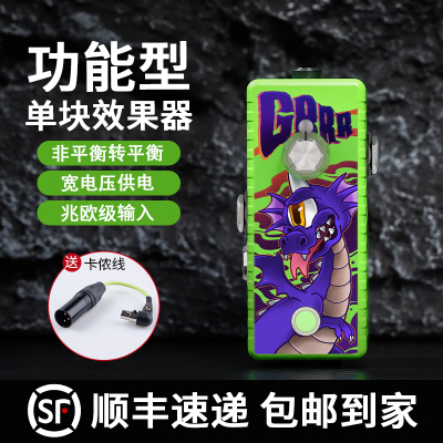 Musontek压缩效果器吉他攻击Funk自然音色ota延音SOLO动态