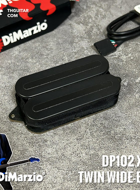 DiMarzio双线圈拾音器