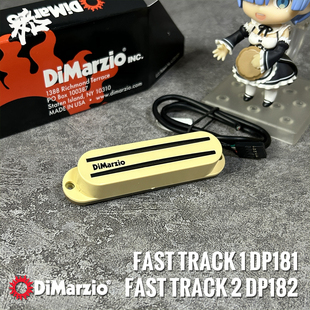 DiMarzio Fast Track 12 DP181 182 轨道小双线圈拾音器美国生产