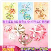 Autocollant pour téléphone mobile - Ref 1369817 Image 12