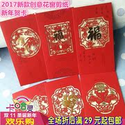 Autocollant pour téléphone mobile - Ref 1369817 Image 18