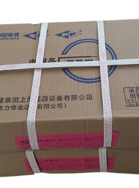 R317耐热钢焊条 E5515-B2-V耐热钢焊条 E5515-1CMV耐热钢焊条包邮