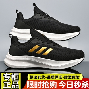 专柜正品断码清仓男鞋春夏季透气网面运动鞋男防滑软底休闲跑步鞋