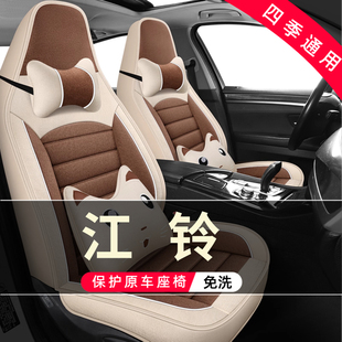 江铃易至小麒麟EV2电动新能源汽车座套全包围坐垫四季 通用座椅套