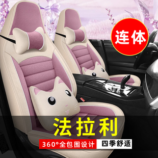通用座椅套 法拉利四轮电动老年代步新能源汽车座套全包围坐垫四季