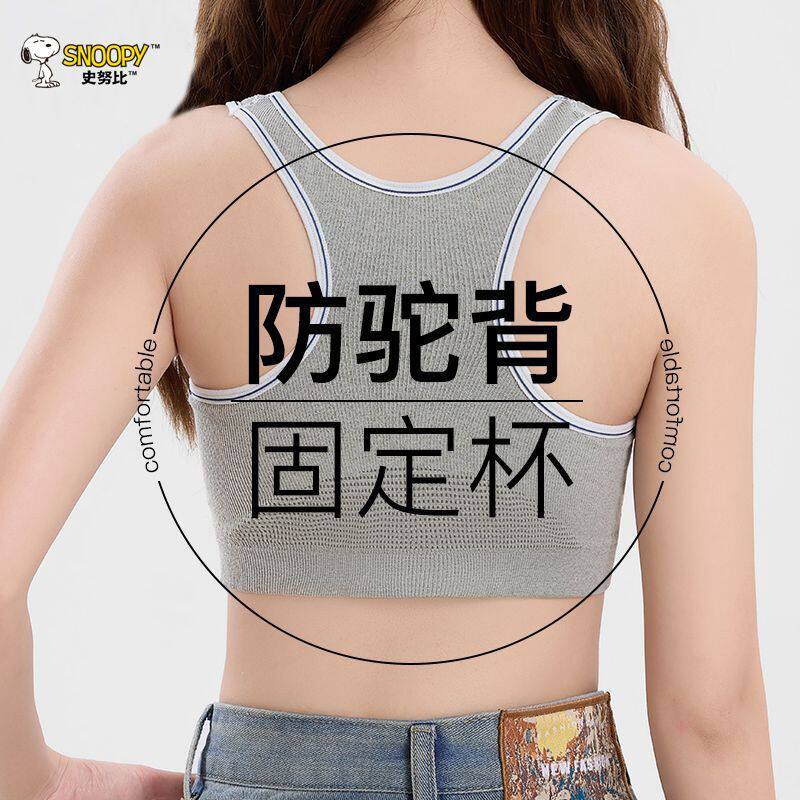 纯棉运动内衣女学生跑步防震发育发育内衣/抹胸