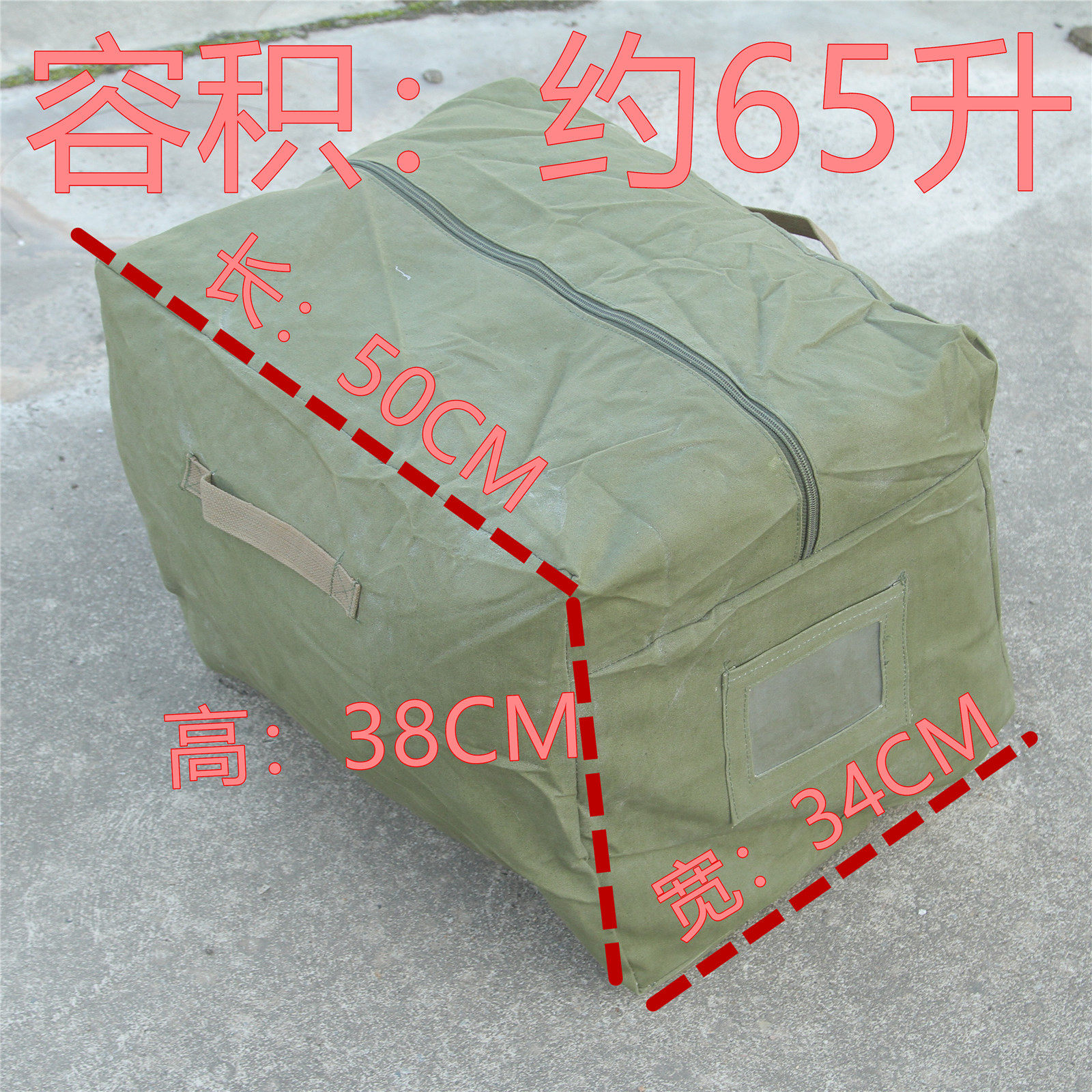 老式过季服装袋正品库存前运后留守战备包携行具复古家居内务收纳