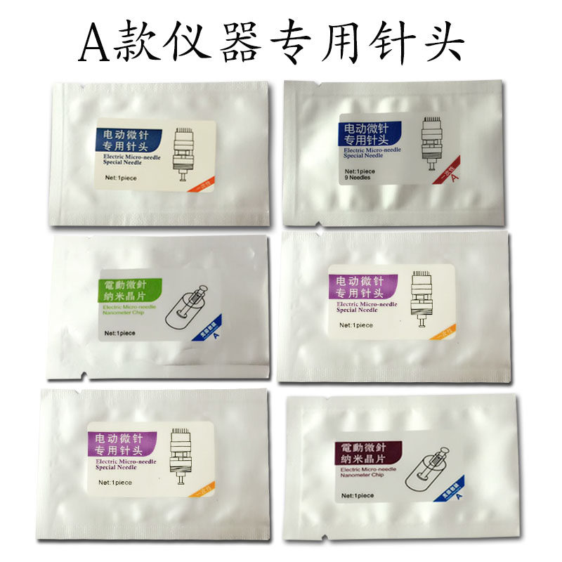 Electric Micropipette Syringe needle Syringe needle 9-pin 12 Needle 21 Needle Nanometer Chip Shuttle Syringe needlein the Makeup/Perfume/Beauty tools , Other Beauty Tools , Makeup/Beauty Tools  category - from Buy2taobao.com to provide professional Taobao agent buy service