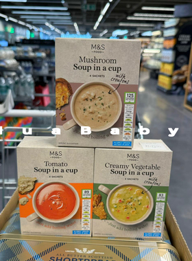 现货 英国玛莎M&S马莎低脂碎面包蘑菇奶油蔬菜速溶汤4x18g