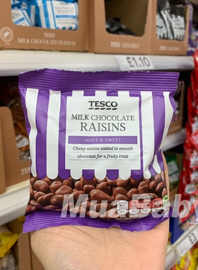 现货 英国TESCO葡萄干巧克力豆奶油办公室休闲零食150g