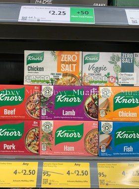现货英国Knorr家乐固体高汤块浓缩牛肉鸡肉蔬菜汤块浓汤块80g