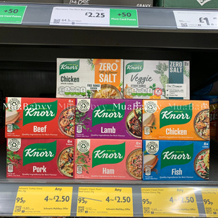 现货英国Knorr家乐固体高汤块浓缩牛肉鸡肉蔬菜汤块浓汤块80g