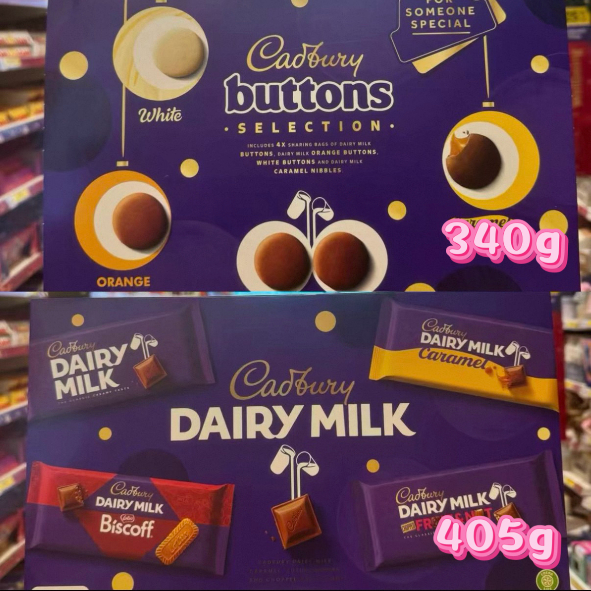 现货英国吉百利Cadbury dairy milk buttons牛奶巧克力圣诞礼盒