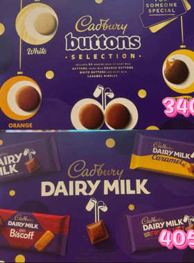 现货英国吉百利Cadbury dairy milk buttons牛奶巧克力圣诞礼盒