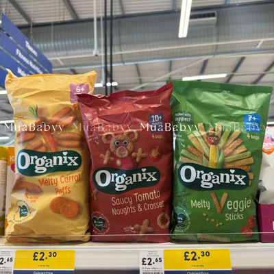现货 英国organix有机泡芙条蔬菜条婴幼儿零食宝宝辅食磨牙棒