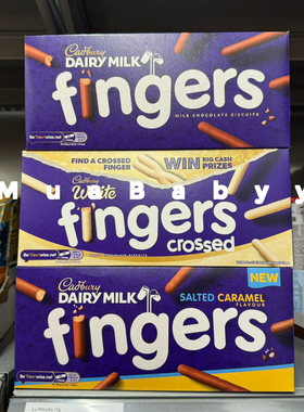 现货 英国Cadbury吉百利牛奶巧克力Fingers手指饼干114g进口零食
