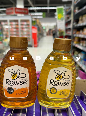 现货 Rowse英国正品天然蜂蜜清淡型保hu肠道健康温和不上火340g