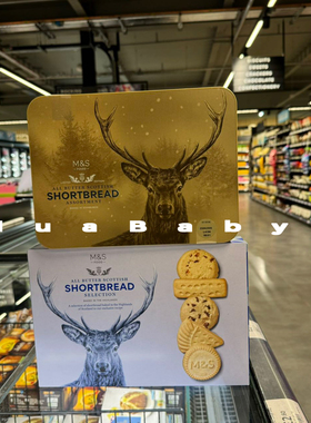现货 英国玛莎M&S马莎Shortbread苏格兰纯黄油曲奇饼干礼盒 650g