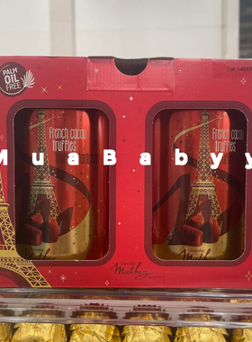 英国进口Mathey曼斯摩太紫松露巧克力入口丝滑年货圣诞礼盒1KG