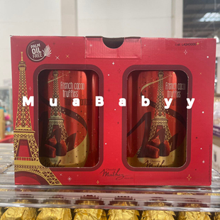 英国进口Mathey曼斯摩太紫松露巧克力入口丝滑年货圣诞礼盒1KG