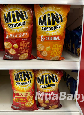 现货 英国Jacob’s mini cheddars奶酪饼干进口零食儿童零食138g