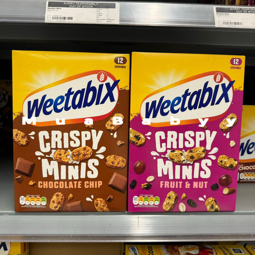 现货英国weetabix维多麦巧克力水果坚果谷物麦片美味早餐零食500g