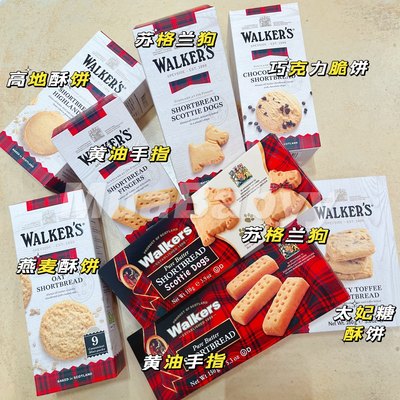 现货英国walkers shortbread苏格兰特产黄油手指小狗曲奇饼干