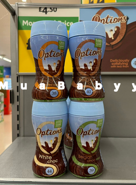 英国Options比利时hot chocolate薄荷焦糖蜂巢热巧克力可可粉220g