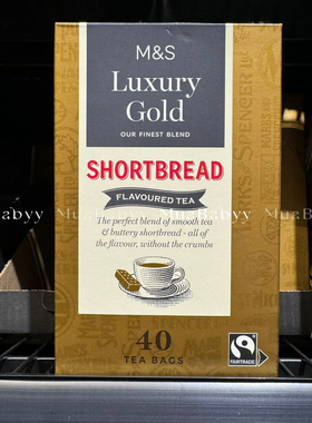 现货秒发 英国玛莎M&S马莎Luxury gold饼干红茶风味茶果茶下午茶