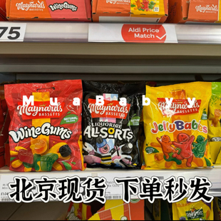 现货 Bassetts酒胶糖果汁QQ糖水果软糖无添加165g 英国Maynard