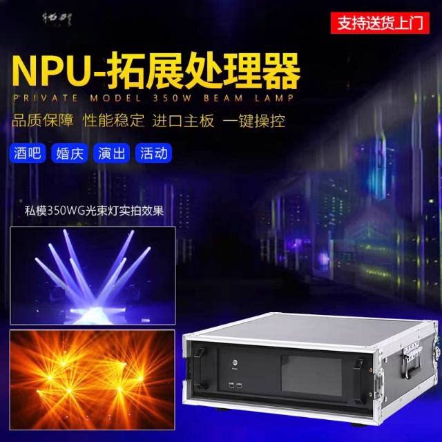 网络扩展器 控台 舞台灯光LED帕灯面光光束激光切割灯 网络处理器
