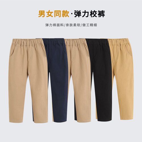 学生纯棉弹力校裤卡其色西裤