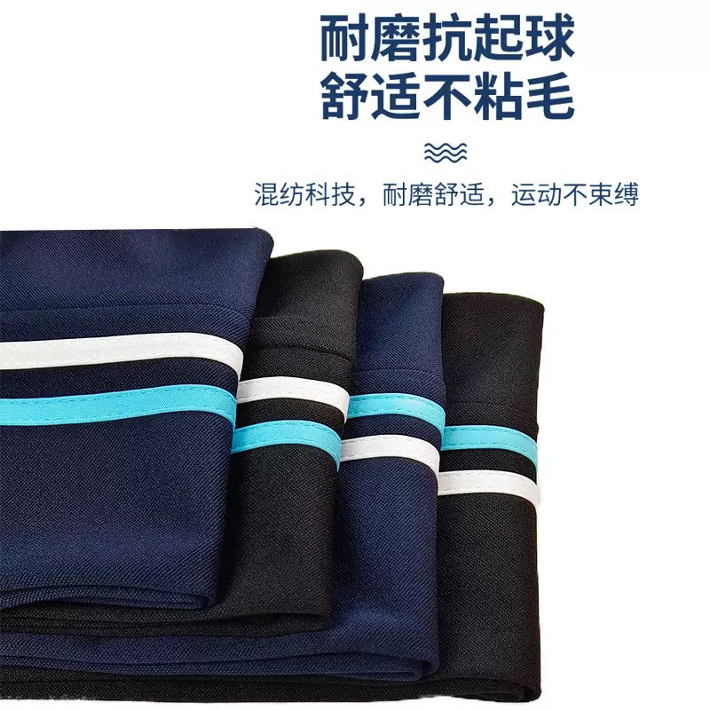 中小学生藏青双蓝杠校服裤