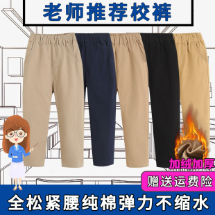 男女童纯棉弹力卡其色西裤儿童米色伊顿休闲裤小学生加绒校服裤子