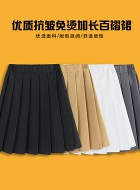 中小学生校服短裙藏青卡其