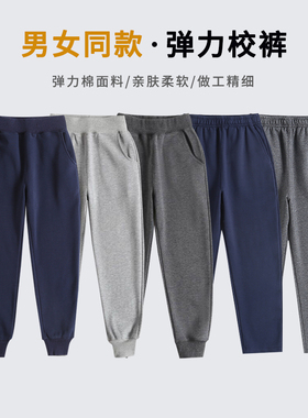 男女童纯棉弹力灰色藏青深蓝运动裤儿童校裤小学生直筒校服裤春秋