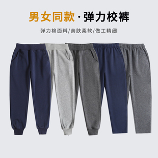 春秋 小学生直筒校服裤 男女童纯棉弹力灰色藏青深蓝运动裤 儿童校裤